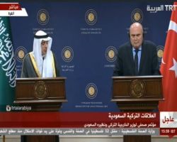 وزيرا الخارجية السعودي والتركي: ملتزمون بدعم المعارضة السورية وموقفنا لن يتغير 
