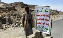 الحوثيون يخوضون حربهم الشيعية بسوريا