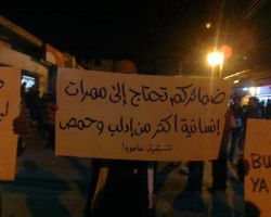 أخبار يوم السبت 24-3-2012م