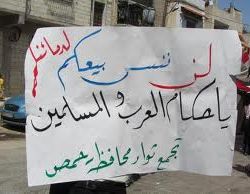 أخبار يوم السبت 2-7-2011م