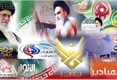 بليون دولار للإعلام الإيراني المعادي للعرب