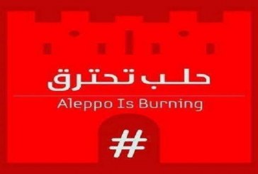 نشرة أخبار سوريا- لليوم العاشر على التوالي.. تستمر مجازر الطيران الروسي الأسدي في حلب، و3 منشآت طبية في المدينة خارج الخدمة خلال 48 ساعة -(28/29_4_2016)