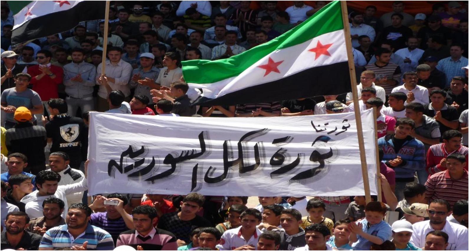 لماذا فقدت الثورة السورية حاضنتها الشعبية؟