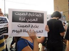 تقرير حقوقي خاص حول أوضاع محافظة حماة