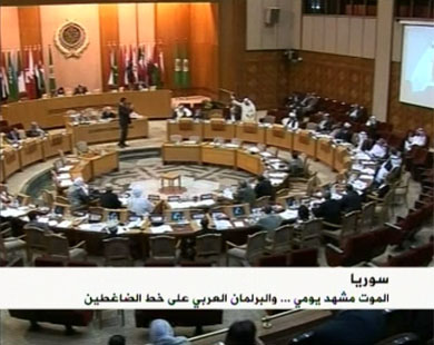 إجراءات نقل البرلمان العربي من دمشق