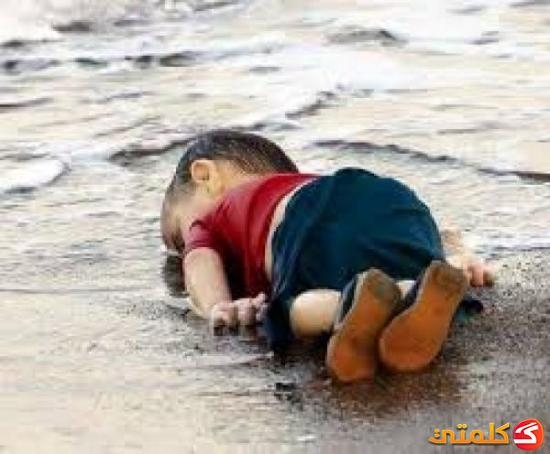 نشرة أخبار سوريا- غرق 16 لاجئاً سورياً في بحر إيجه أثناء محاولتهم العبور إلى اليونان، ومنظمات وهيئات عربية وإسلامية تحمل المجتمع الدولي المسؤولية وتدعوه للمساعدة -(2_9_2015)