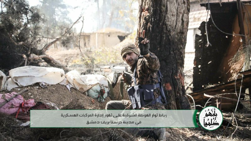 19 قتيلاً من قوات النظام خلال اشتباكات 
