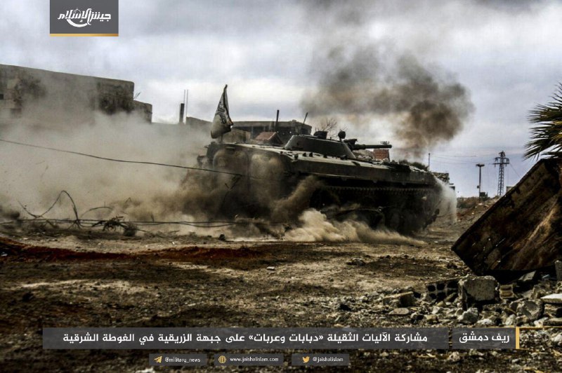 مصرع 15 عنصراً للنظام في مواجهات مع جيش الإسلام شرقي الغوطة