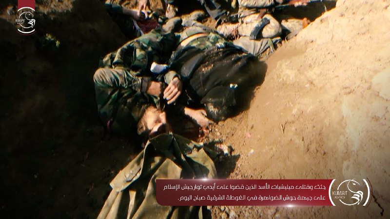 جيش الإسلام يفجر مفاجأة.. 70 قتيلاً من قوات النظام على جبهات الغوطة اليوم بينهم قائد الحملة