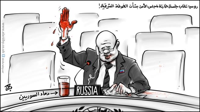 القتل الروسي باسم قرار مجلس الأمن