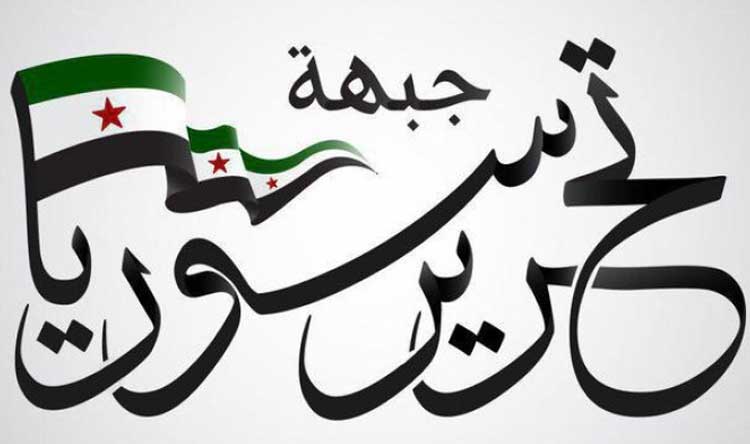 جبهة تحرير سوريا: المفاوضات مع النصرة وصلت إلى طريق مسدود