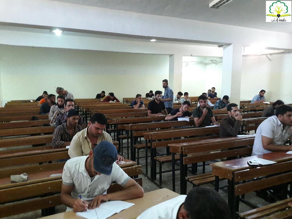 جامعة إدلب تفتح أبوابها للطلاب المهجّرين من الغوطة