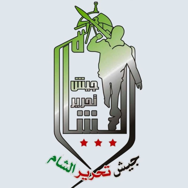 جيش تحرير الشام يطالب الأمم المتحدة بإرسال 
