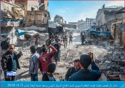46 حادثة اعتداء على المراكز الحيوية المدنية في سورية خلال نيسان