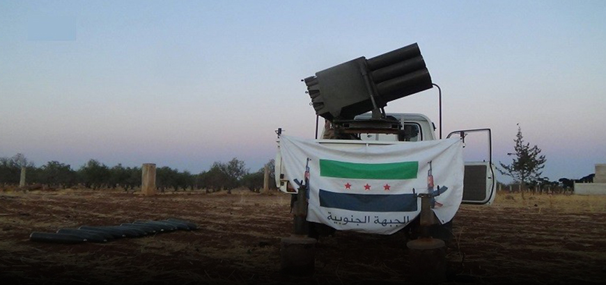 الجيش السوري الحر يشكّل غرفة عمليات مركزية في الجنوب