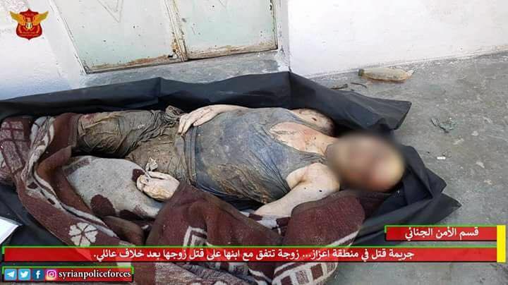 جريمة قتل مروعة تهز مدينة إعزاز بريف حلب الشمالي 