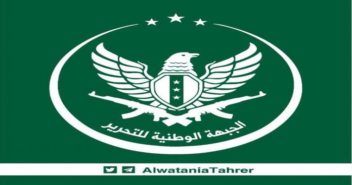 الجبهة الوطنية للتحرير تعلن رفضها القاطع للوجود الروسي في المنطقة العازلة بإدلب 