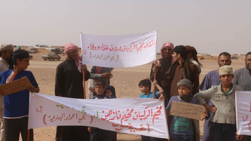 مظاهرات في مخيم الركبان الحدودي تطالب بفك الحصار 