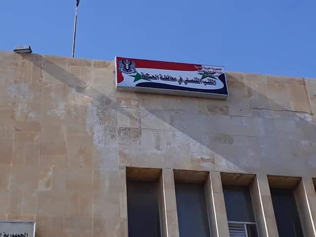 نظام الأسد يفتتح مكتباً قنصلياً في 