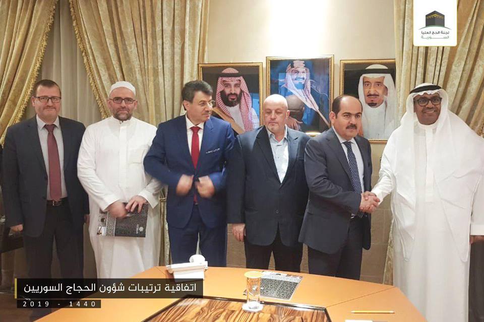 لجنة الحج السورية توقع اتفاقية ترتيبات الحج مع السعودية