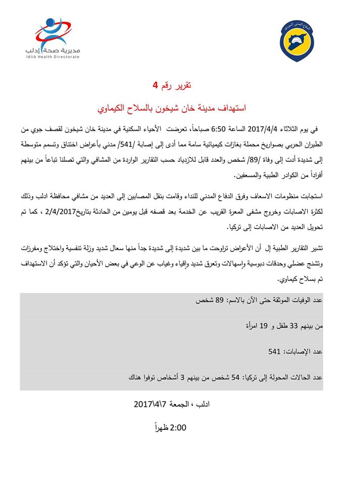 مديرية صحة إدلب: 89 قتيلاً و541 إصابة في هجوم خان شيخون الكيماوي