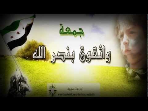 أخبار يوم الجمعة 29-6-2012م (جمعة: واثقون بنصر الله):