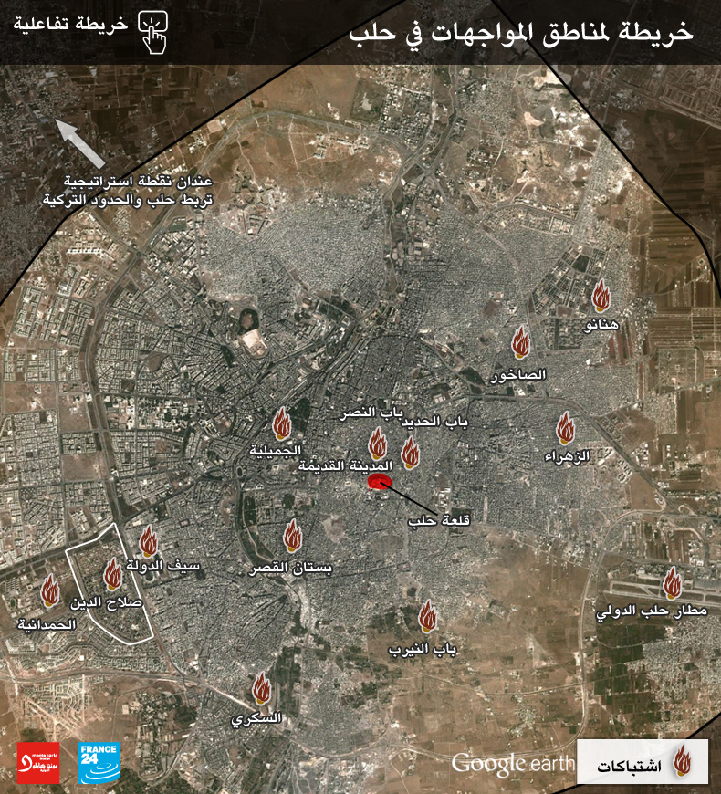 خريطة لمناطق المواجهات في حلب