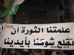 أخبار يوم الجمعة 23-3-2012م جمعة قادمون يا دمشق: