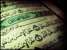 القرآن كتاب التغيير