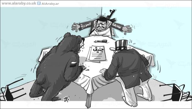 المفاوضات السورية تبدأ
