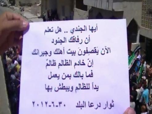 133 قتيلا بسوريا واستهداف جنازة بزملكا