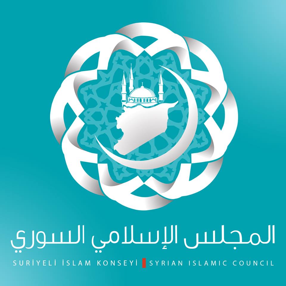 المجلس الإسلامي السوري يدعو القوى والمؤسسات العاملة في الثورة إلى توحيد الجهود
