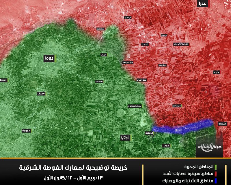 إحباط ثلاث هجمات عنيفة على جبهة الميدعاني بريف دمشق