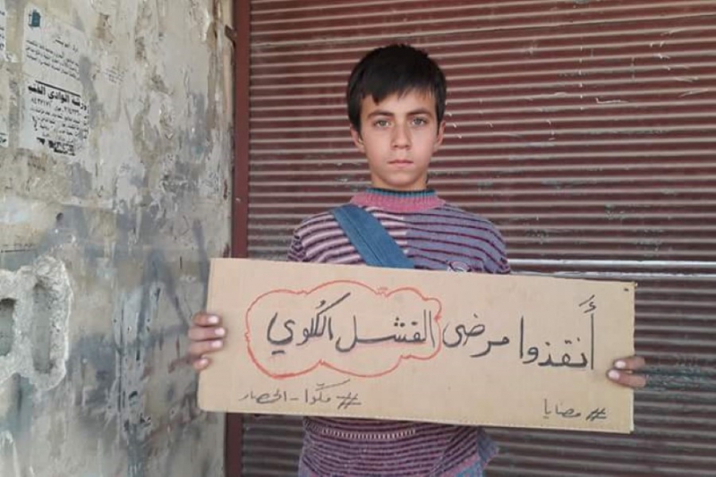 وفاة شابة وجنين في بلدة مضايا المحاصرة