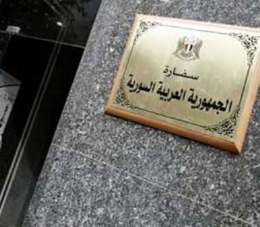 سفارات نظام الأسد توقف تمديد جوازات السفر بشكل نهائي