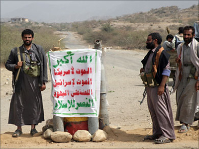 سرُّ التخاذل الدولي تجاه الحوثيّين