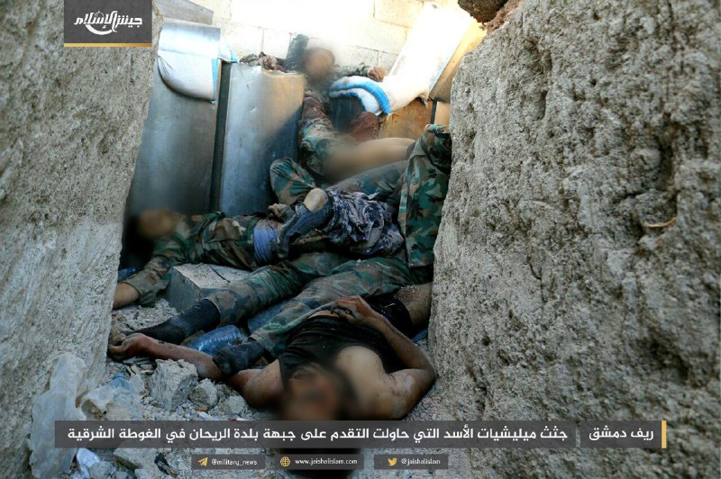 في يوم واحد.. 35 قتيلاً لقوات النظام على جبهة الريحان في الغوطة الشرقية