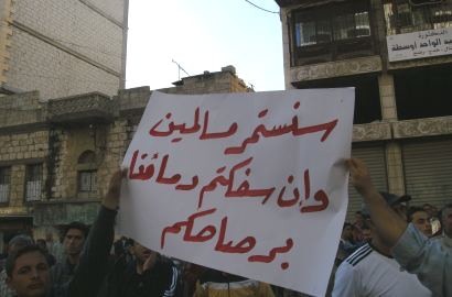 200 موقعاً في جميع أنحاء سوريا شهدتها مظاهرات جمعة سقوط الشرعية 