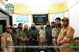 انضمام لواء جيش المسلمين لحركة أحرار الشام الإسلامية في دمشق وريفها