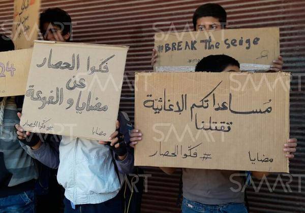 طلاب مضايا ينظمون وقفه احتجاجية لمطالبة الأمم المتحدة إجلاء مرضى بالمدينة