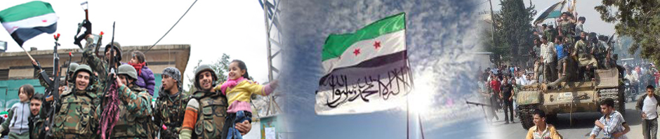رسالة عاجلة إلى كتائب ريف حمص الشمالي