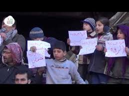 مظاهرة لأطفال دوما تنديداً بسياسة التهجير التي يمارسها نظام الأسد!
