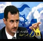 هل وقع نظام الأسد أول معاهدة سلام مع إسرائيل قبل أنور السادات؟
