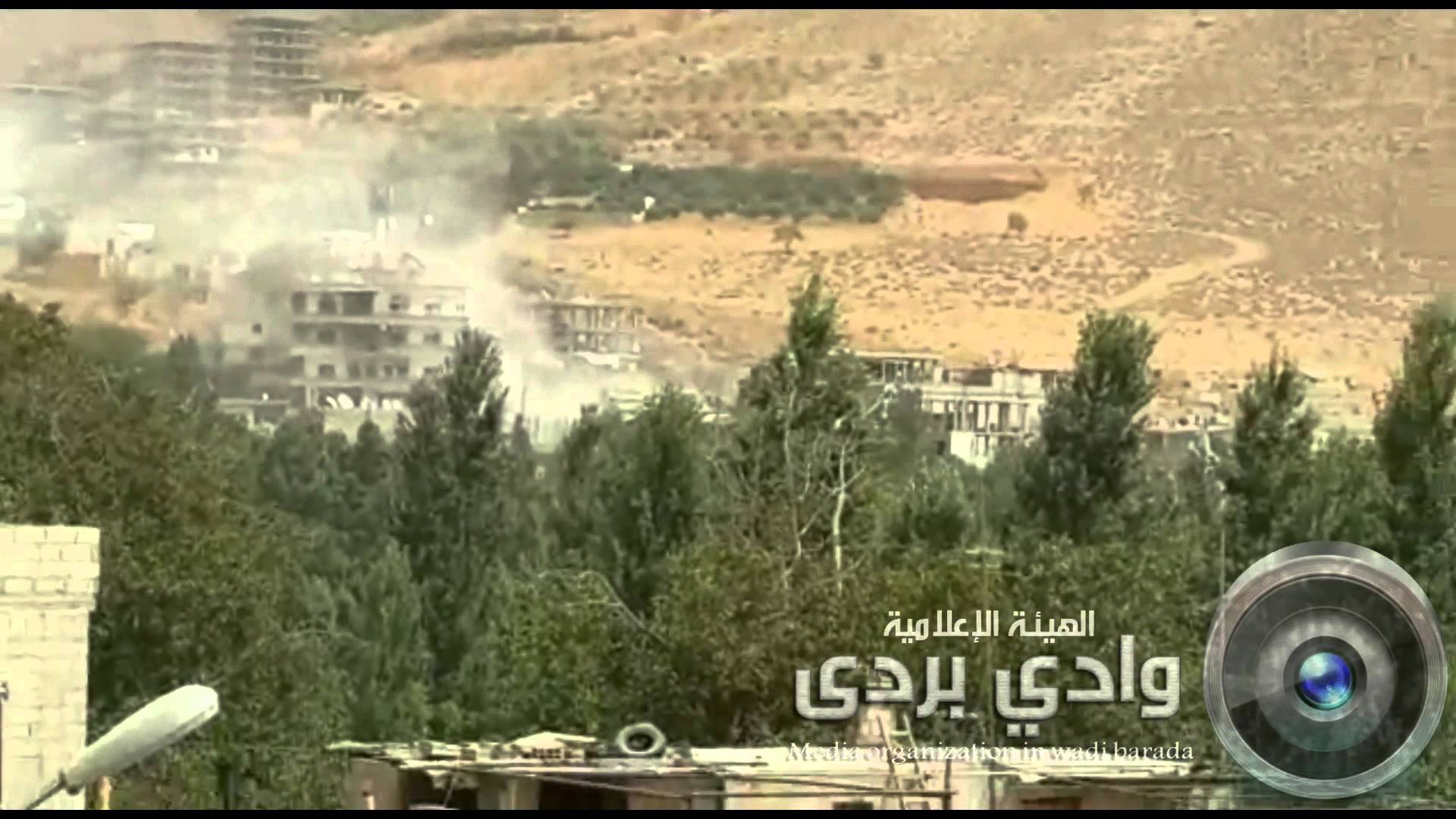 لليوم السادس على التوالي: قصف عنيف على بلدات وادي بردى 
